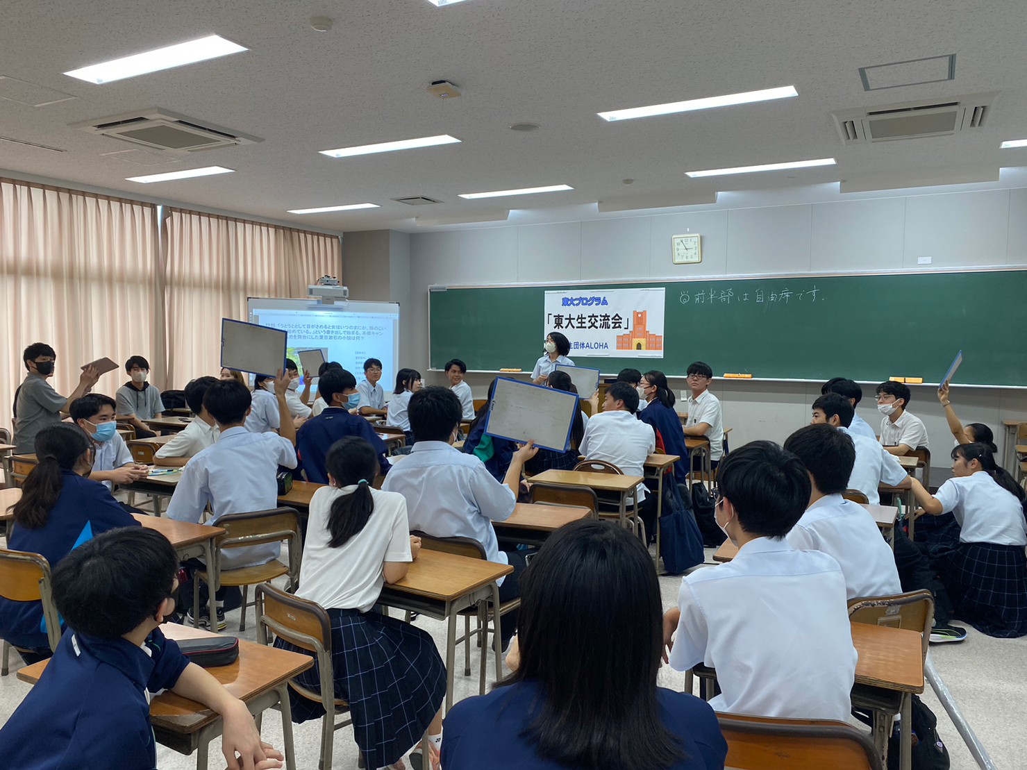 昭和薬科の生徒とALOHAメンバーの集合写真