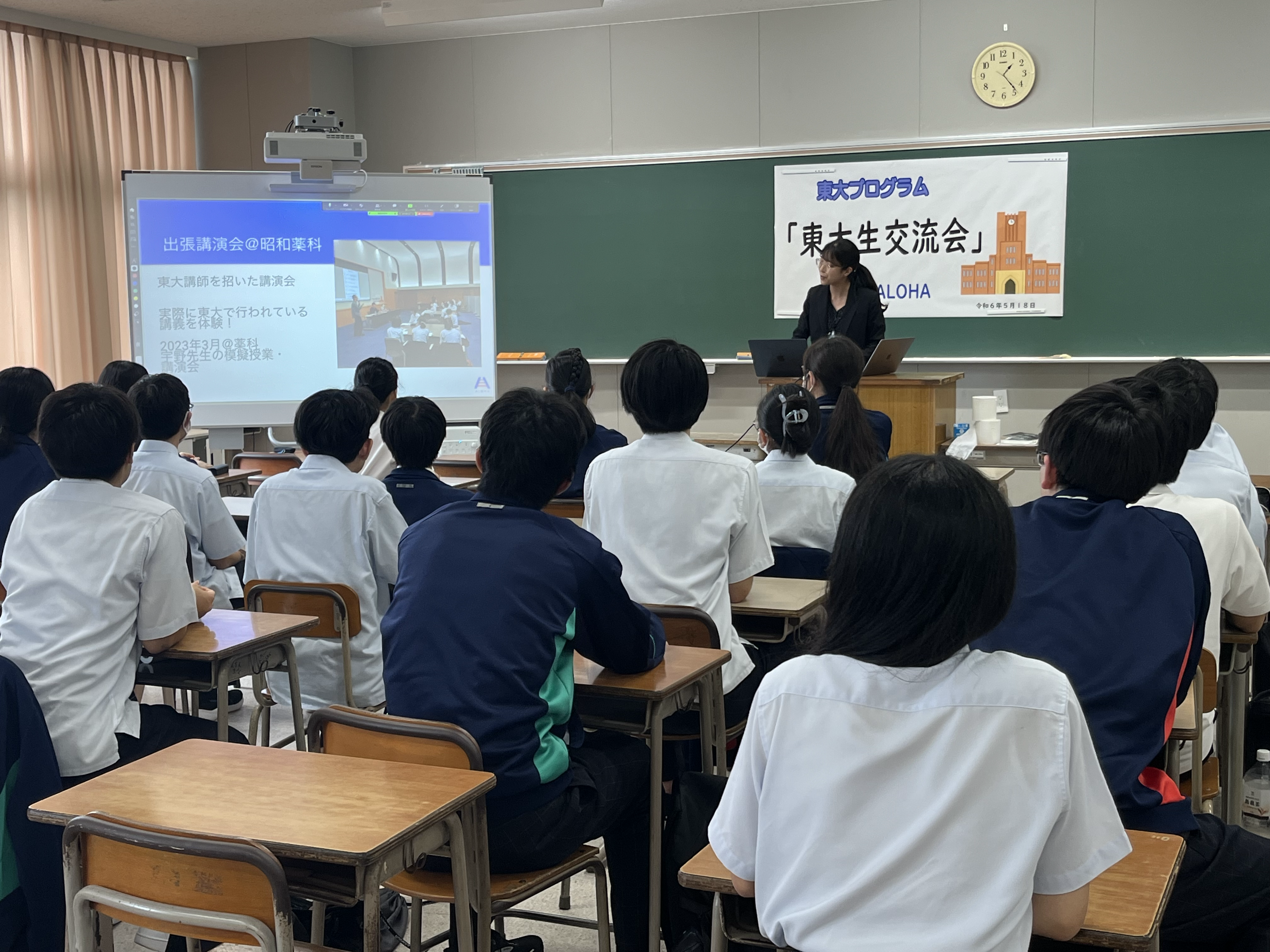 昭和薬科での講演の様子