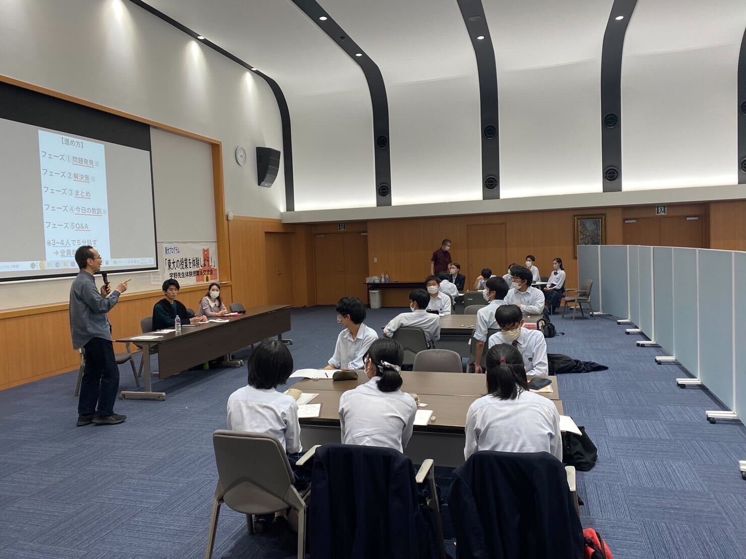 宇野先生の講義に集中する生徒たち