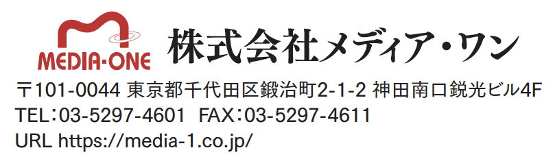 メディアワンのロゴ