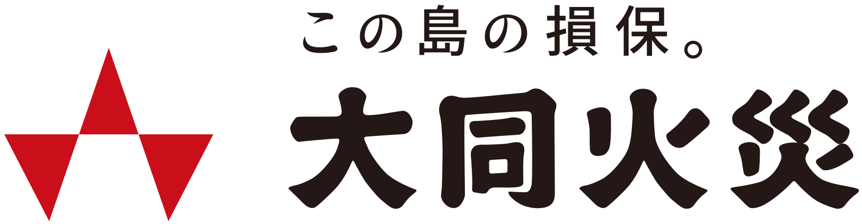 大同火災のロゴ